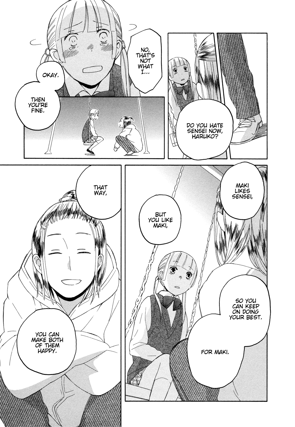 Kono Kutsu Shirimasen ka? Chapter 5 page 17 - Chapter 5: Band of Misfits