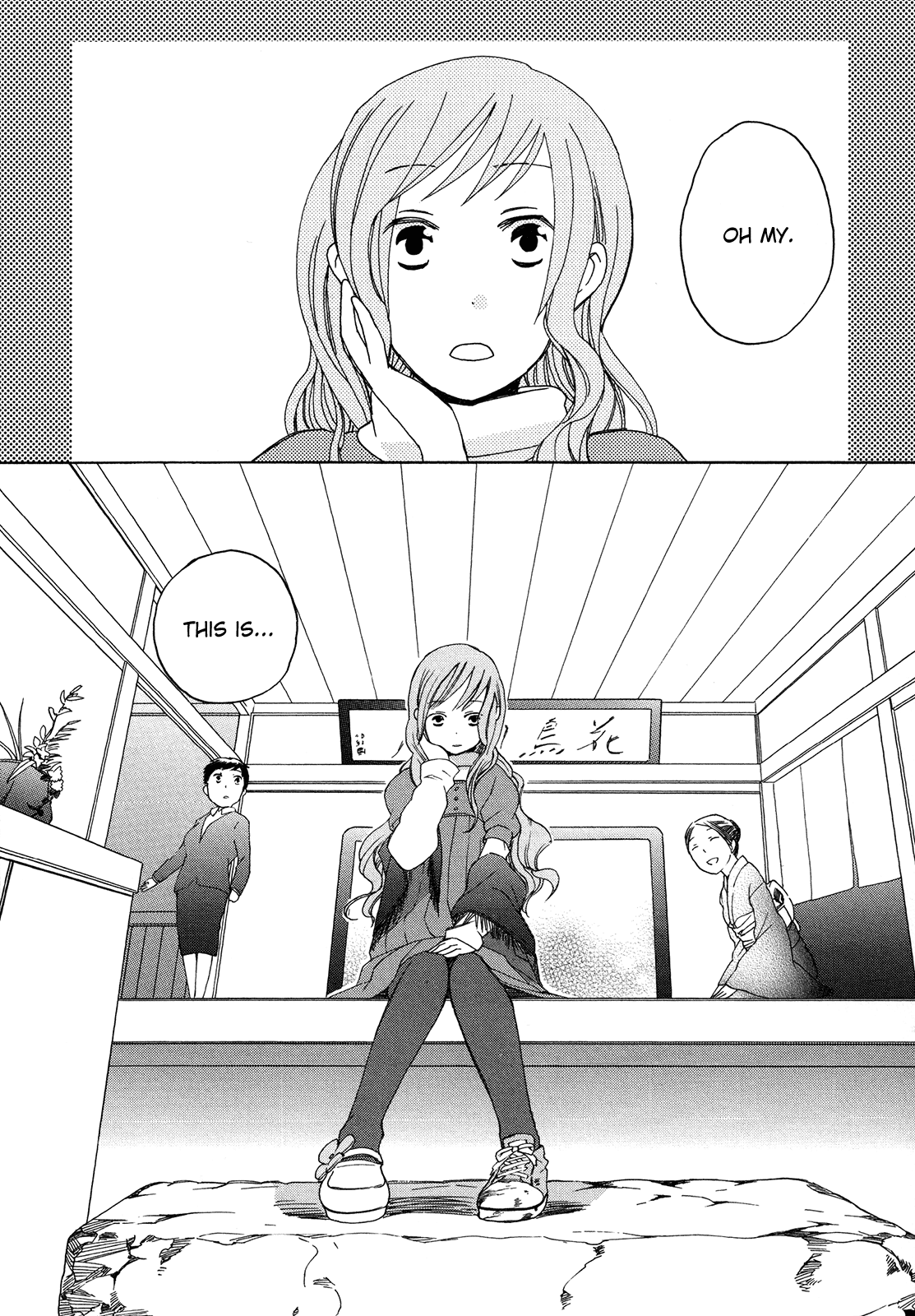 Kono Kutsu Shirimasen ka? Chapter 6 page 1 - Chapter 6: Golden Shoes, Silver Shoes [END]