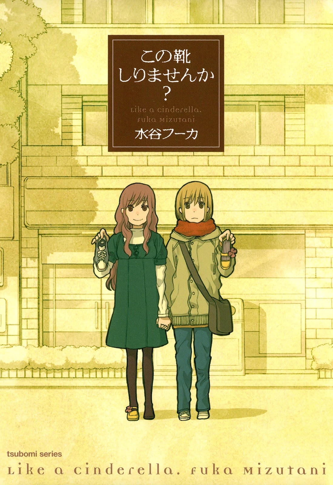 Kono Kutsu Shirimasen ka? Chapter 6 page 14 - Chapter 6: Golden Shoes, Silver Shoes [END]