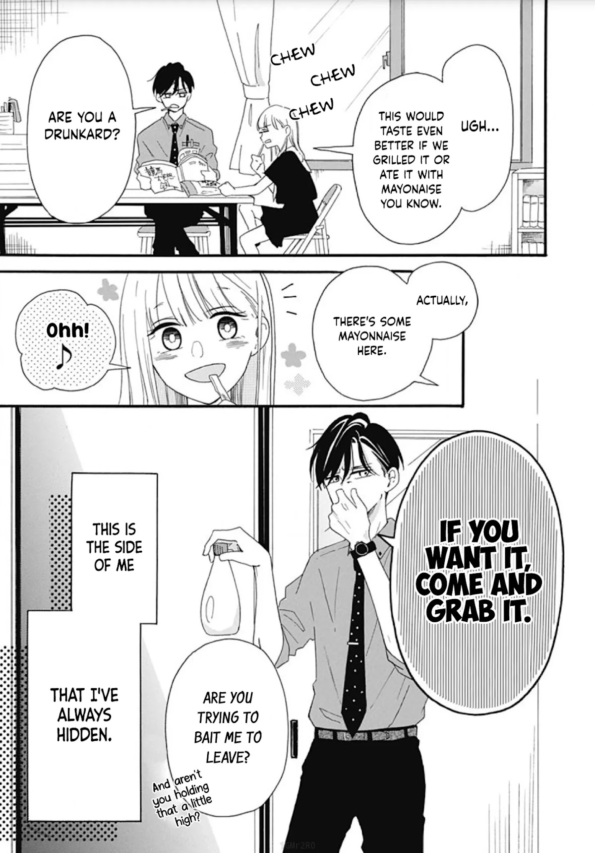 Kono Kyoushi, Zettai Wazato Chapter 1 page 5 - Chapter 1