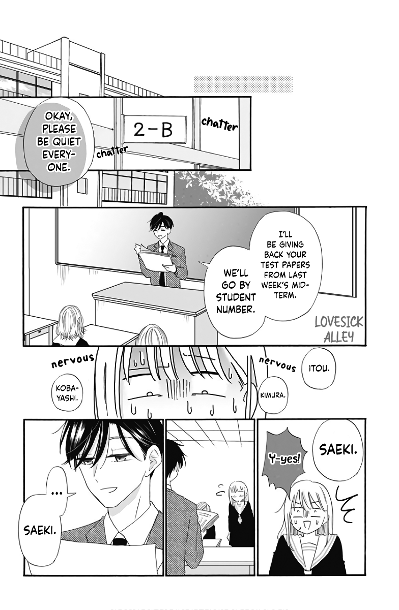 Kono Kyoushi, Zettai Wazato Chapter 10 page 25 - Chapter 10