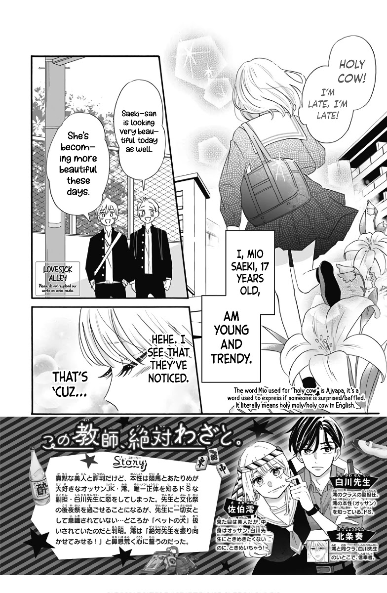 Kono Kyoushi, Zettai Wazato Chapter 10 page 4 - Chapter 10