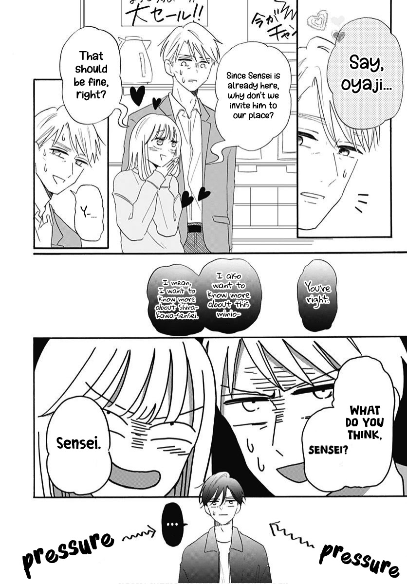 Kono Kyoushi, Zettai Wazato Chapter 11 page 10 - Chapter 11