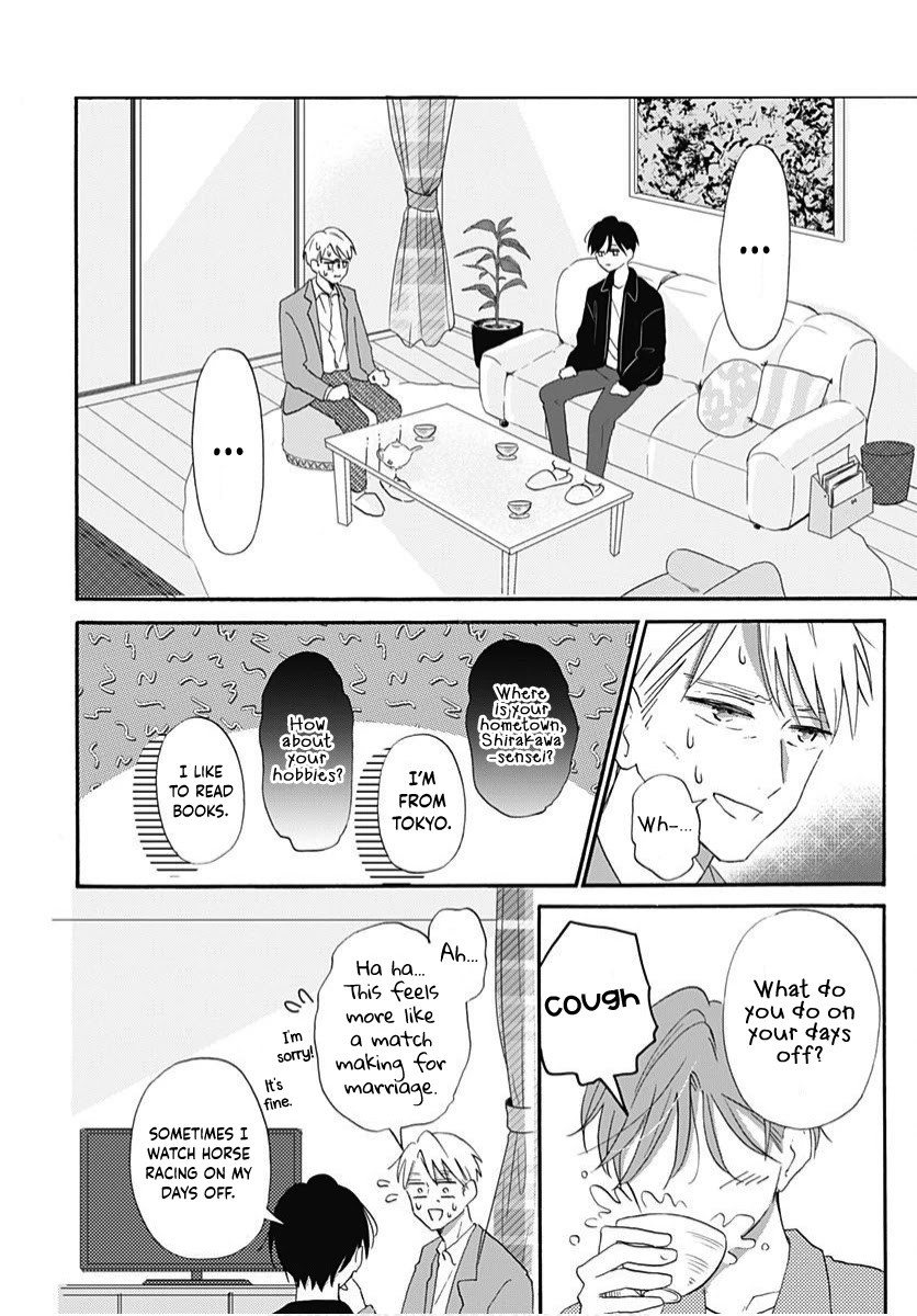 Kono Kyoushi, Zettai Wazato Chapter 11 page 12 - Chapter 11