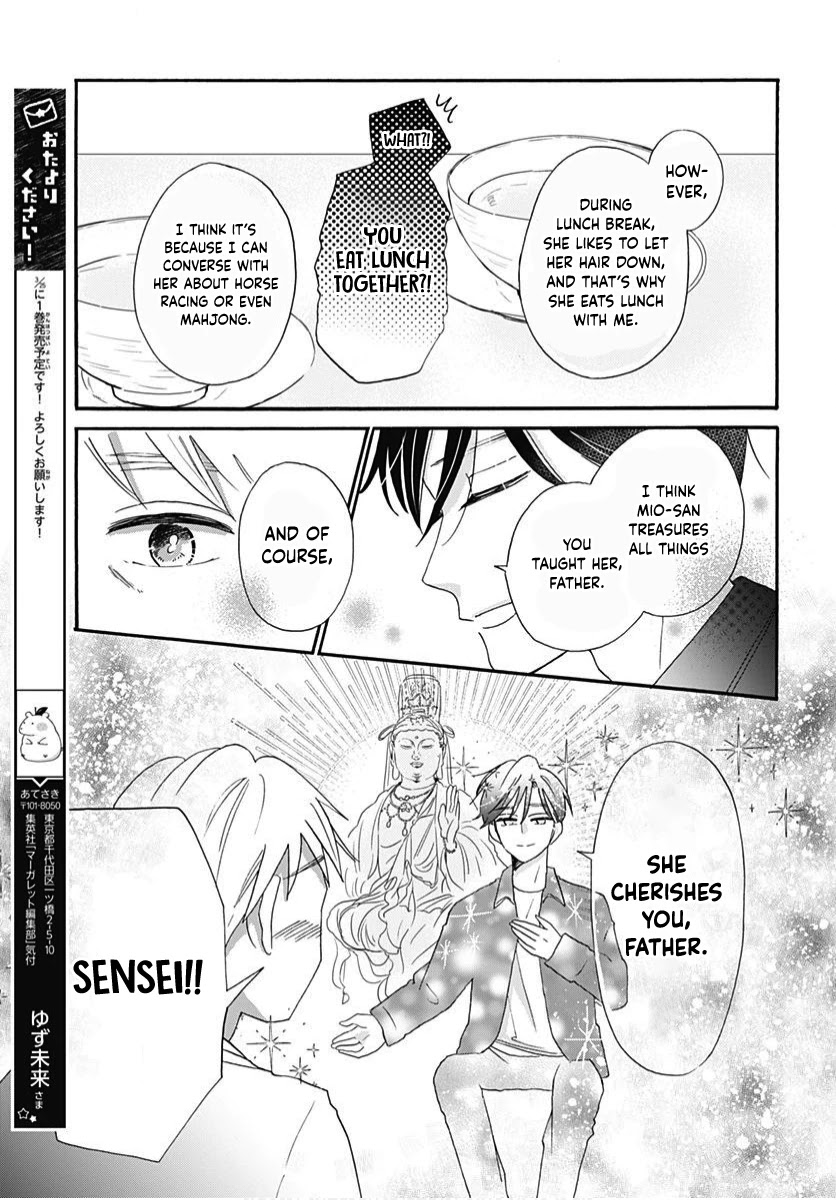 Kono Kyoushi, Zettai Wazato Chapter 11 page 15 - Chapter 11