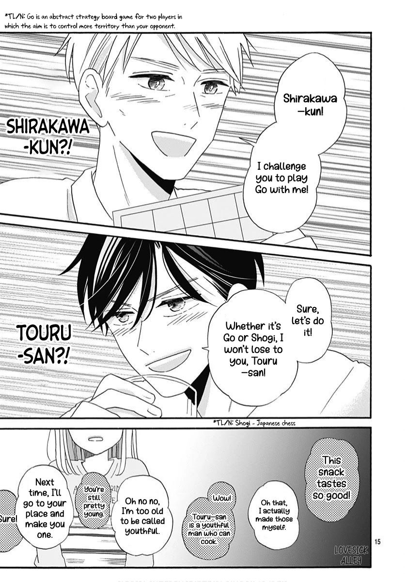 Kono Kyoushi, Zettai Wazato Chapter 11 page 17 - Chapter 11