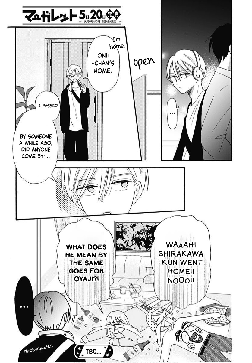 Kono Kyoushi, Zettai Wazato Chapter 11 page 27 - Chapter 11