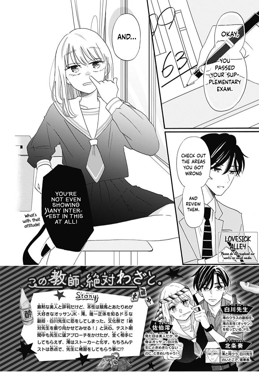 Kono Kyoushi, Zettai Wazato Chapter 11 page 4 - Chapter 11