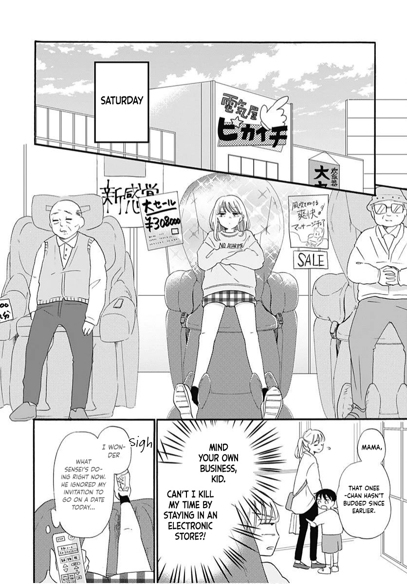 Kono Kyoushi, Zettai Wazato Chapter 11 page 6 - Chapter 11