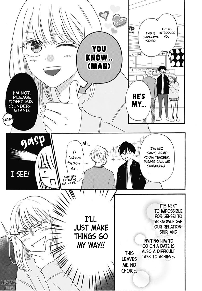 Kono Kyoushi, Zettai Wazato Chapter 11 page 9 - Chapter 11