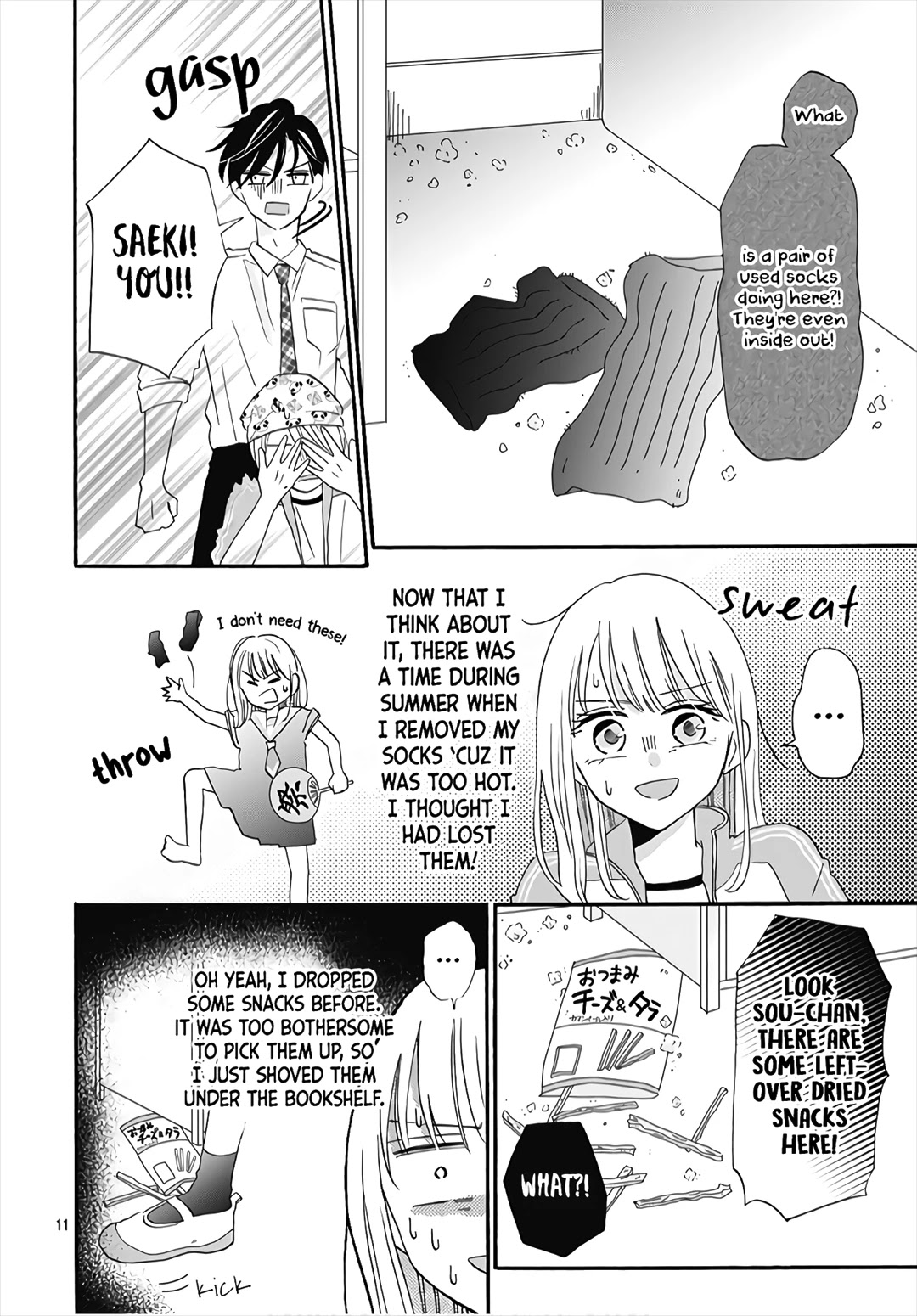 Kono Kyoushi, Zettai Wazato Chapter 12 page 13 - Chapter 12