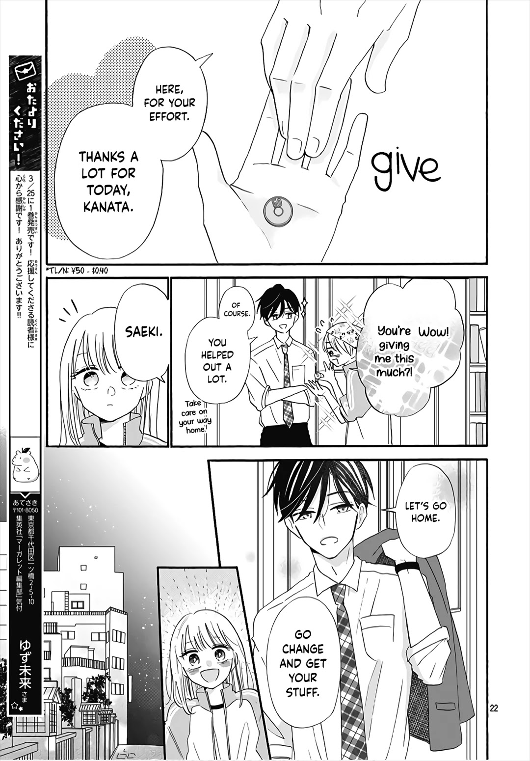 Kono Kyoushi, Zettai Wazato Chapter 12 page 24 - Chapter 12