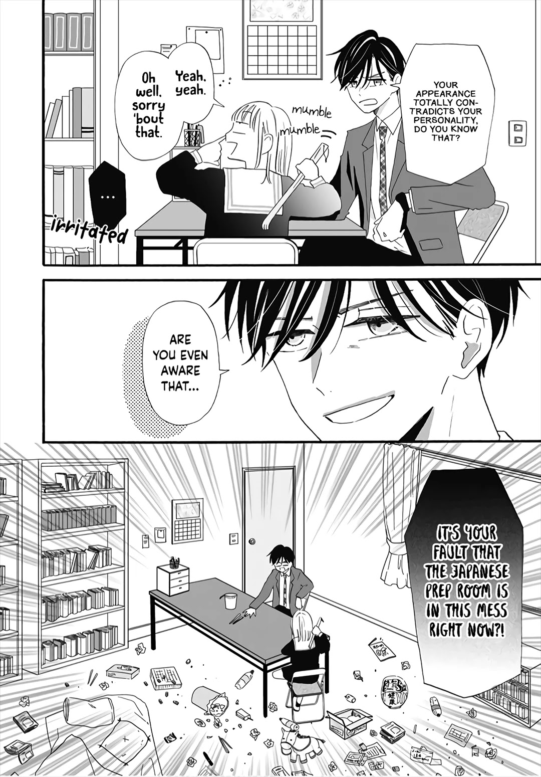 Kono Kyoushi, Zettai Wazato Chapter 12 page 7 - Chapter 12