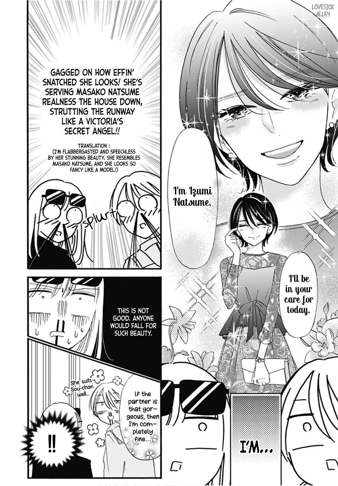 Kono Kyoushi, Zettai Wazato Chapter 13 page 10 - Chapter 13