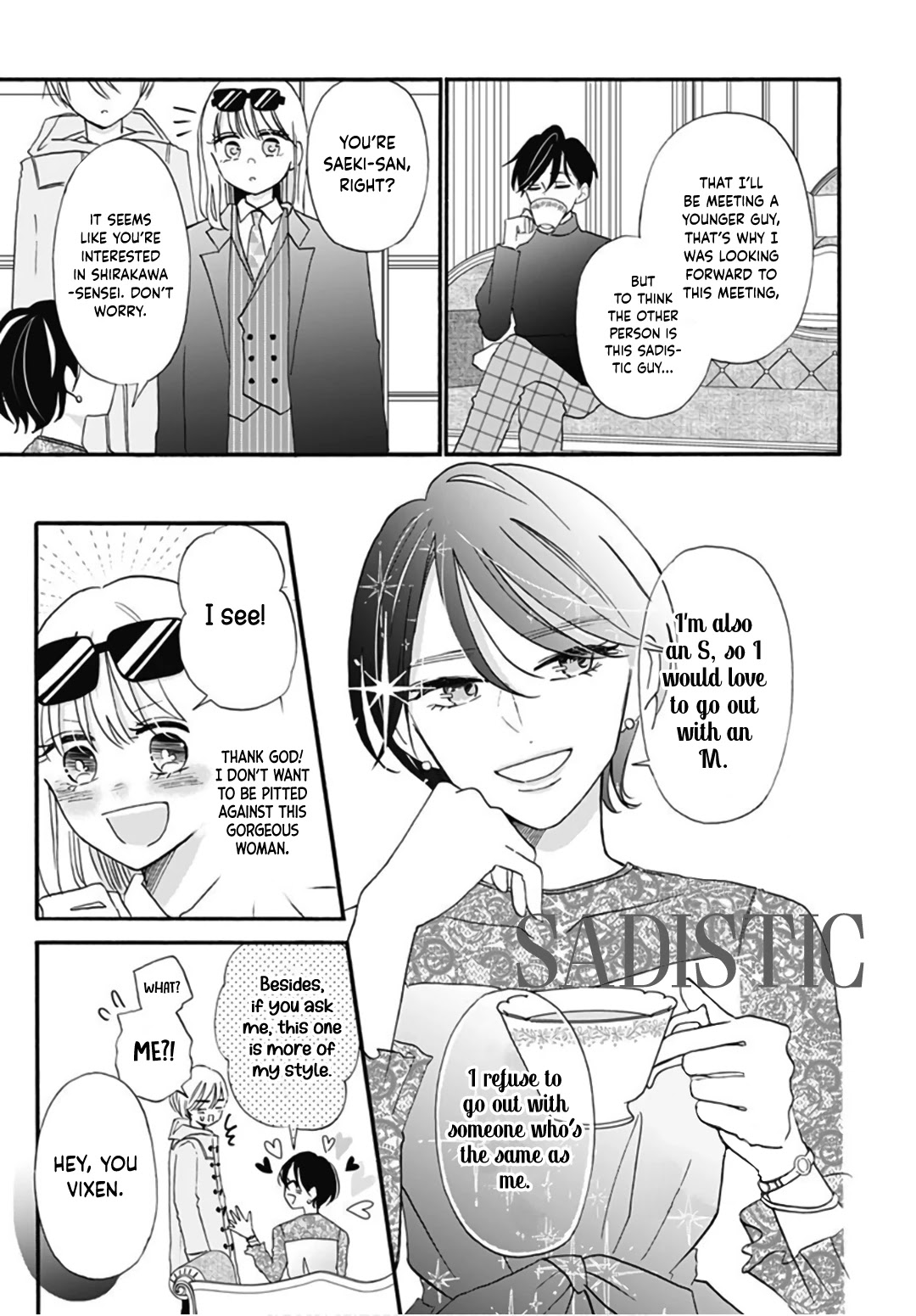 Kono Kyoushi, Zettai Wazato Chapter 13 page 15 - Chapter 13