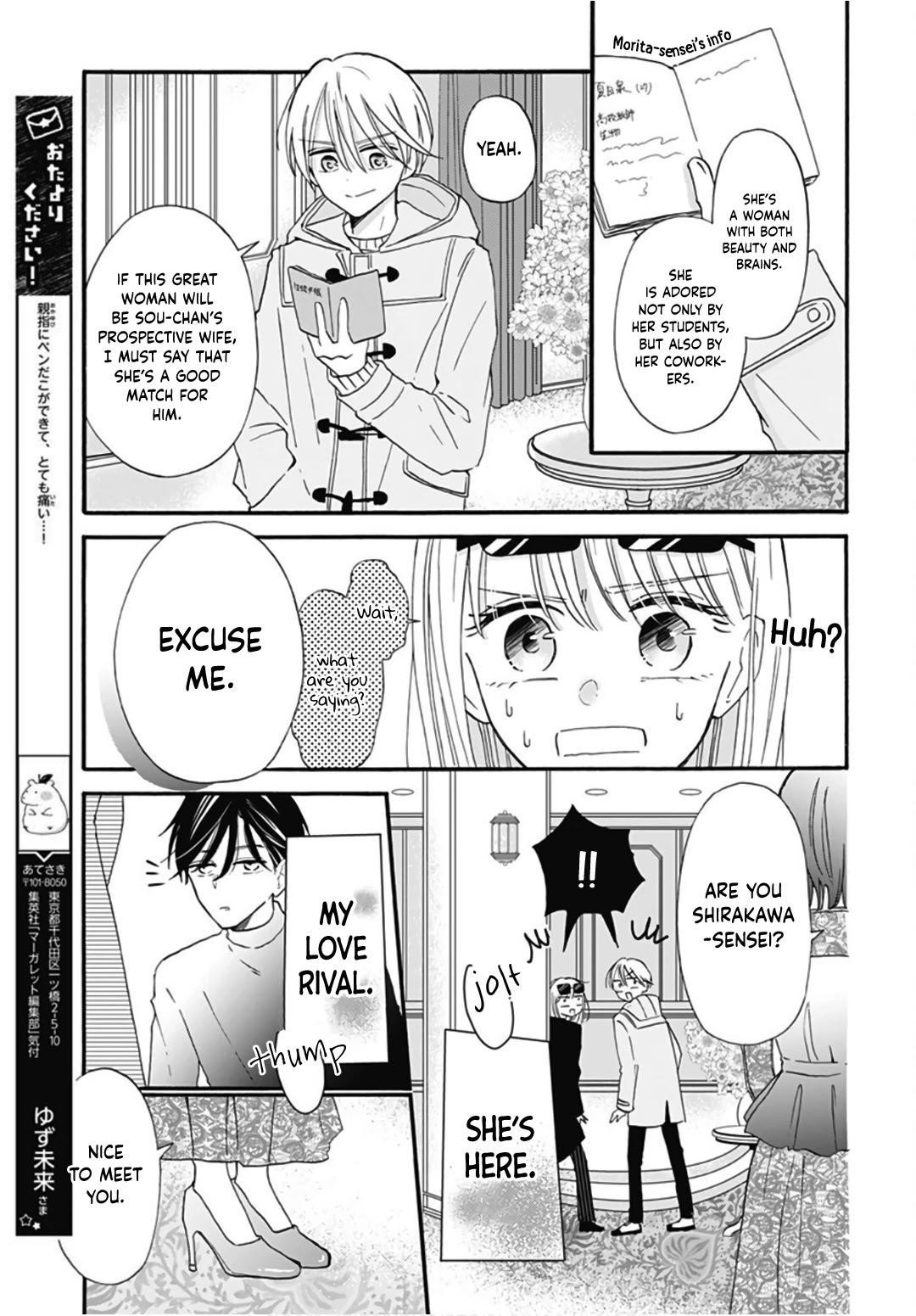 Kono Kyoushi, Zettai Wazato Chapter 13 page 9 - Chapter 13