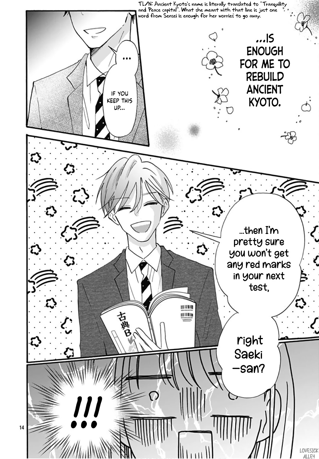 Kono Kyoushi, Zettai Wazato Chapter 14 page 16 - Chapter 14