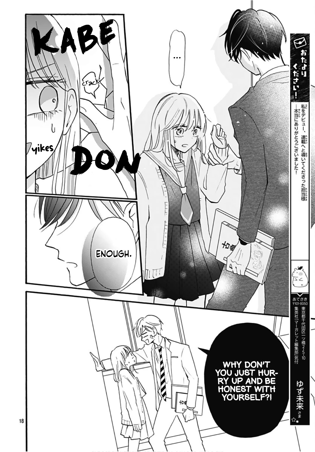 Kono Kyoushi, Zettai Wazato Chapter 14 page 20 - Chapter 14