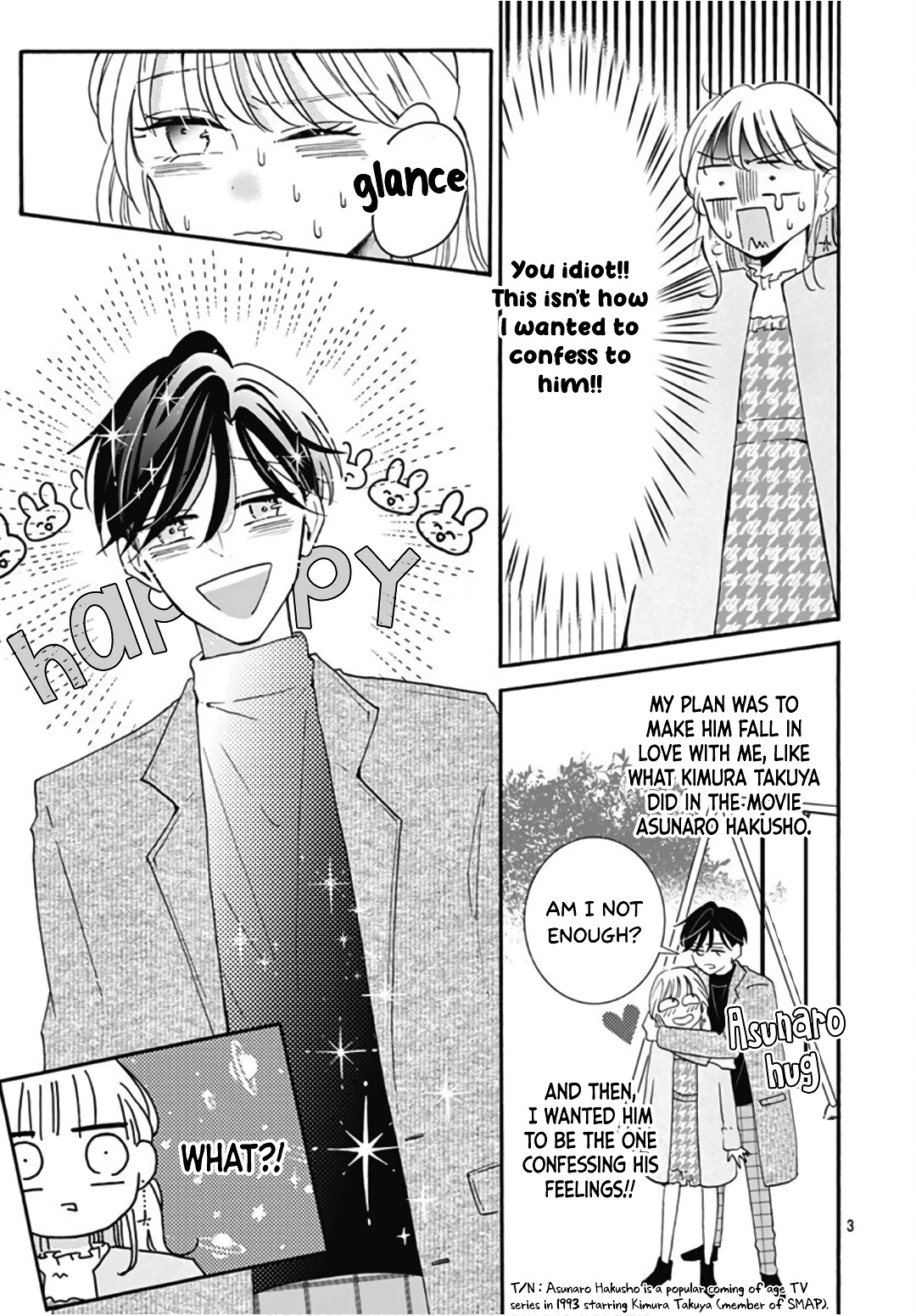 Kono Kyoushi, Zettai Wazato Chapter 14 page 5 - Chapter 14
