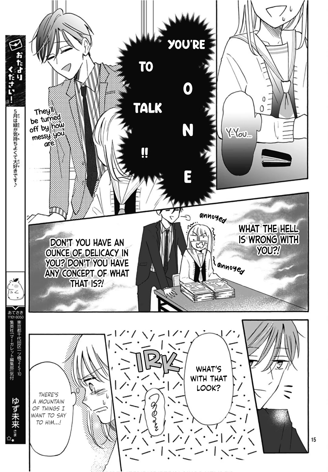 Kono Kyoushi, Zettai Wazato Chapter 15 page 17 - Chapter 15