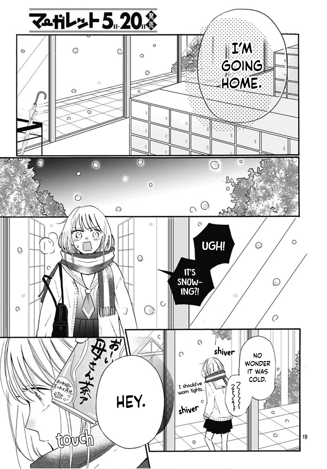 Kono Kyoushi, Zettai Wazato Chapter 15 page 21 - Chapter 15