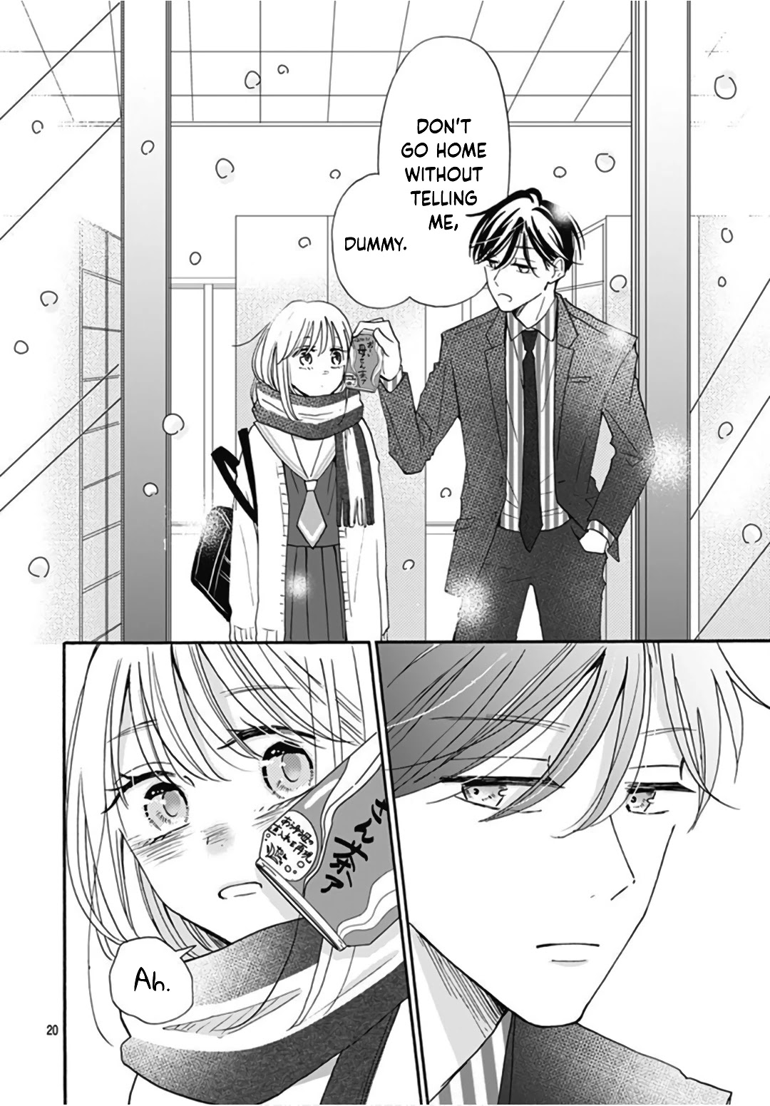 Kono Kyoushi, Zettai Wazato Chapter 15 page 22 - Chapter 15