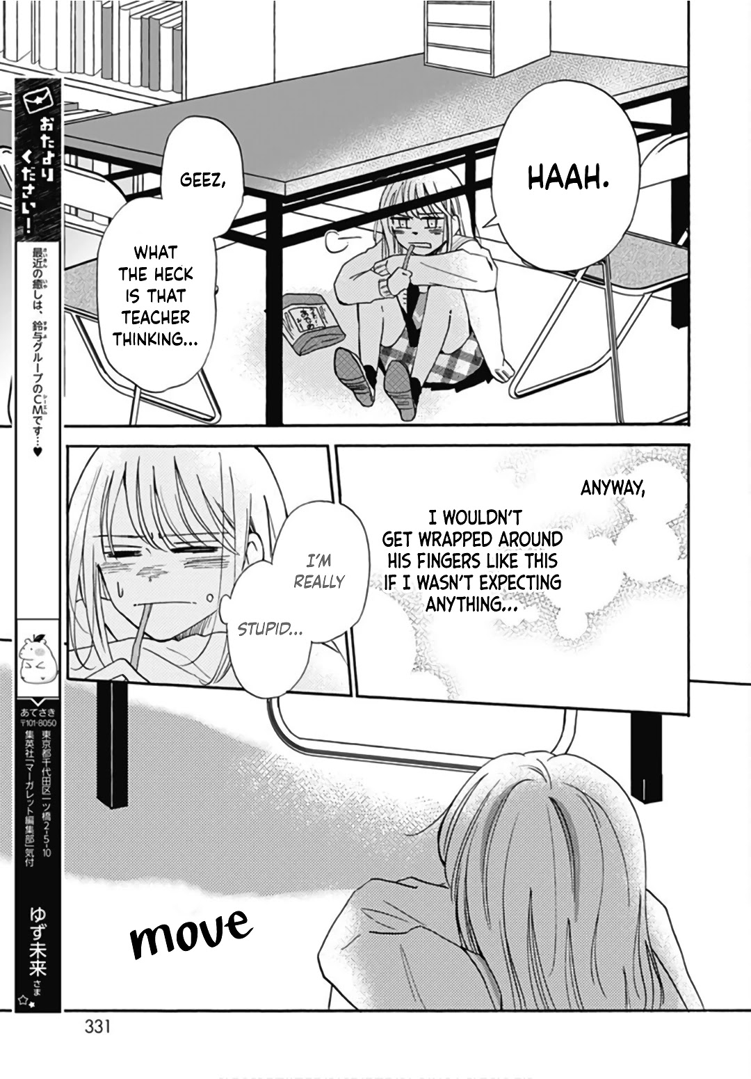 Kono Kyoushi, Zettai Wazato Chapter 16 page 15 - Chapter 16
