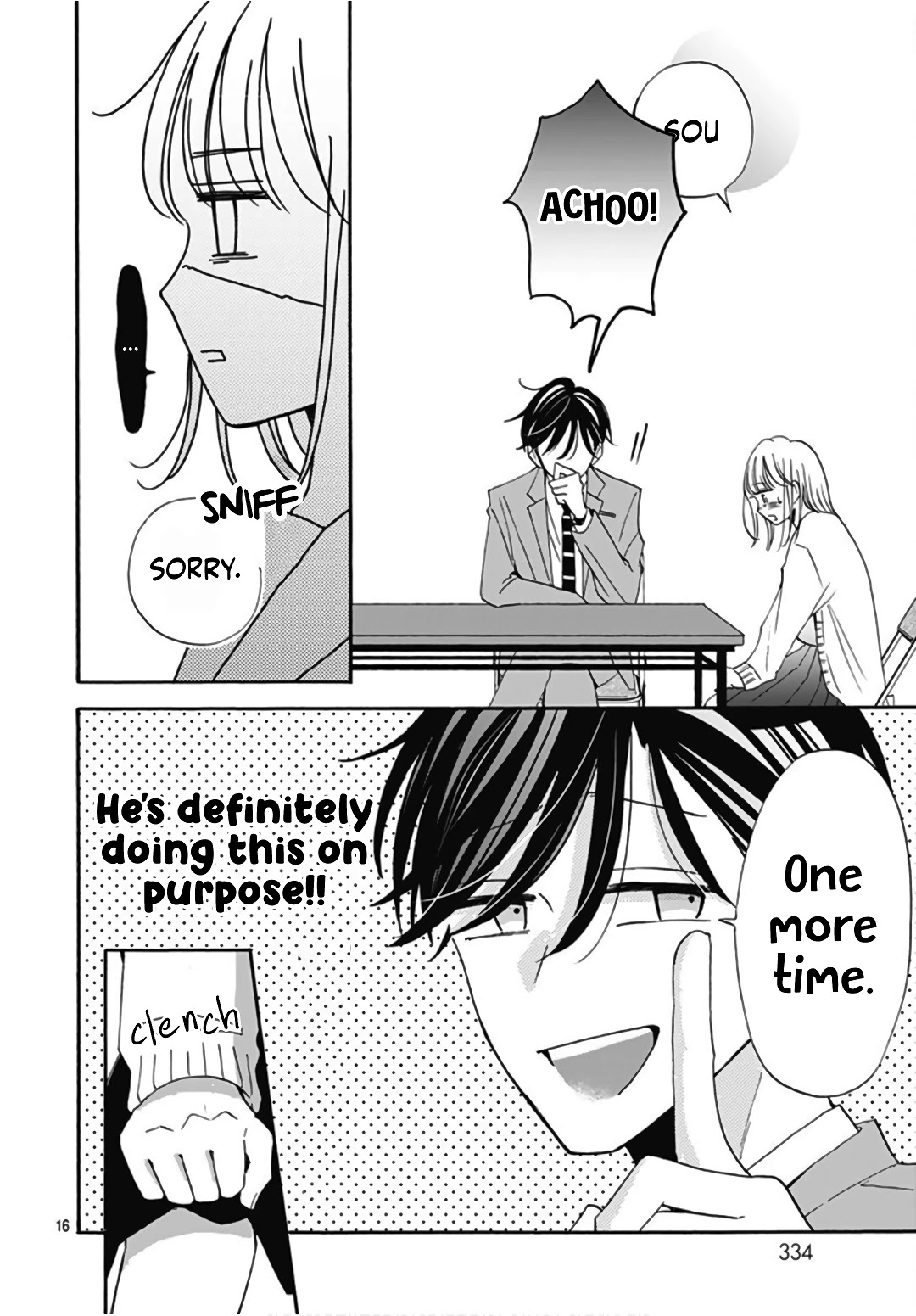 Kono Kyoushi, Zettai Wazato Chapter 16 page 18 - Chapter 16