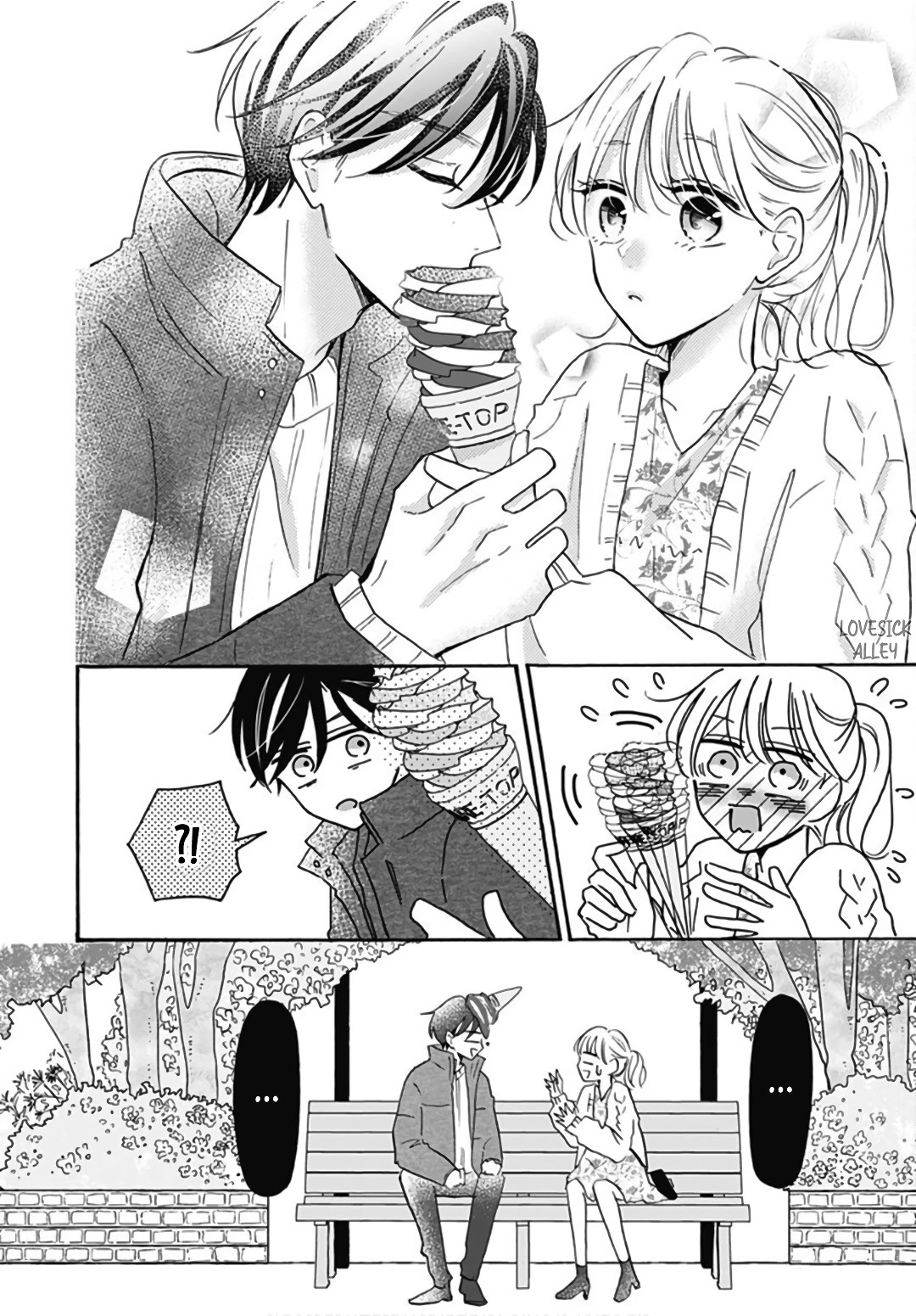 Kono Kyoushi, Zettai Wazato Chapter 17 page 16 - Chapter 17