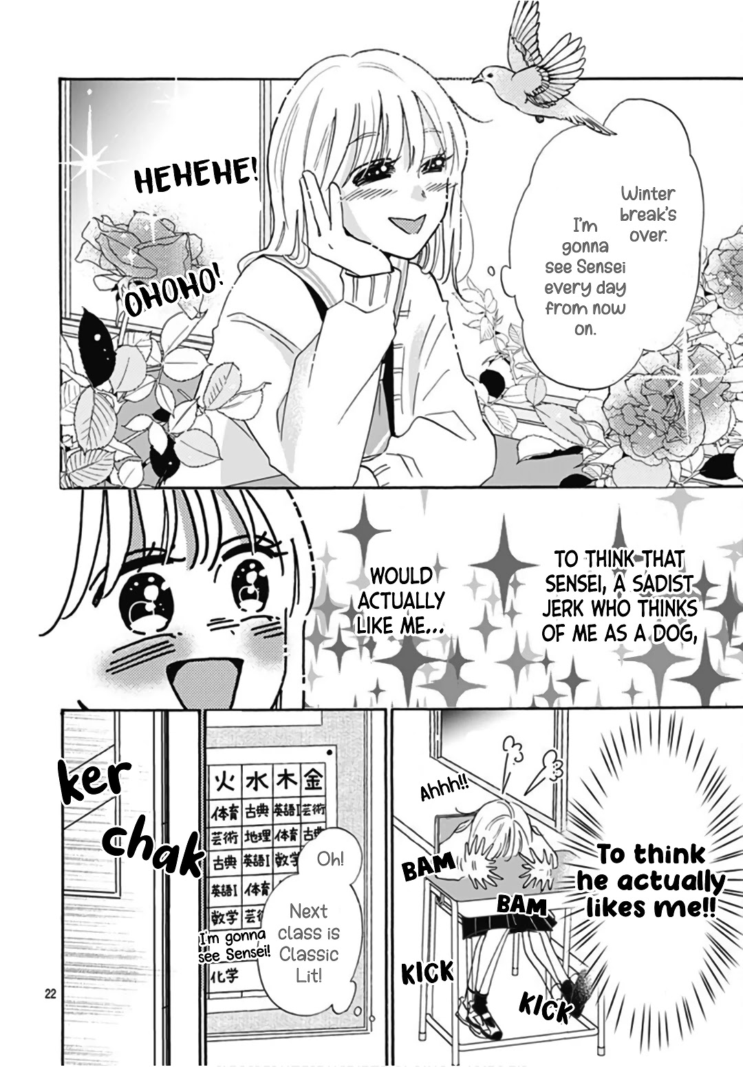 Kono Kyoushi, Zettai Wazato Chapter 17 page 24 - Chapter 17