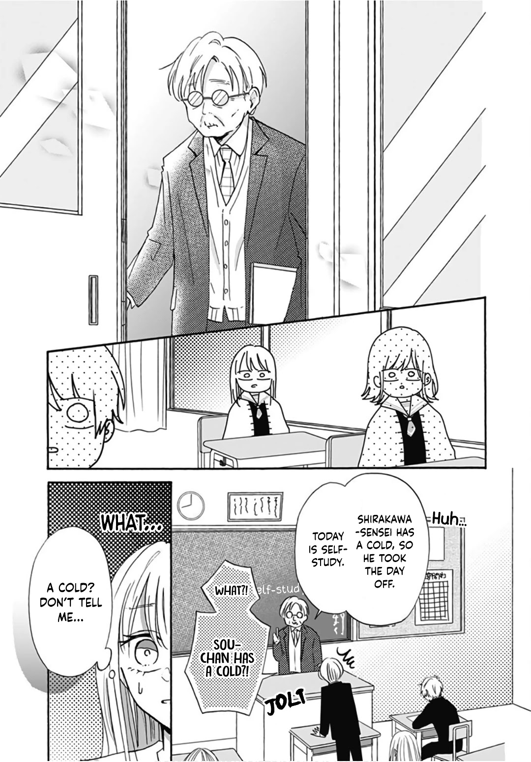 Kono Kyoushi, Zettai Wazato Chapter 17 page 25 - Chapter 17