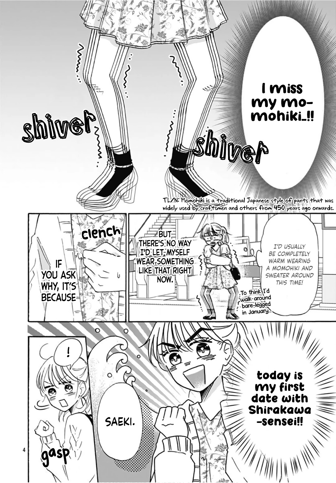 Kono Kyoushi, Zettai Wazato Chapter 17 page 6 - Chapter 17