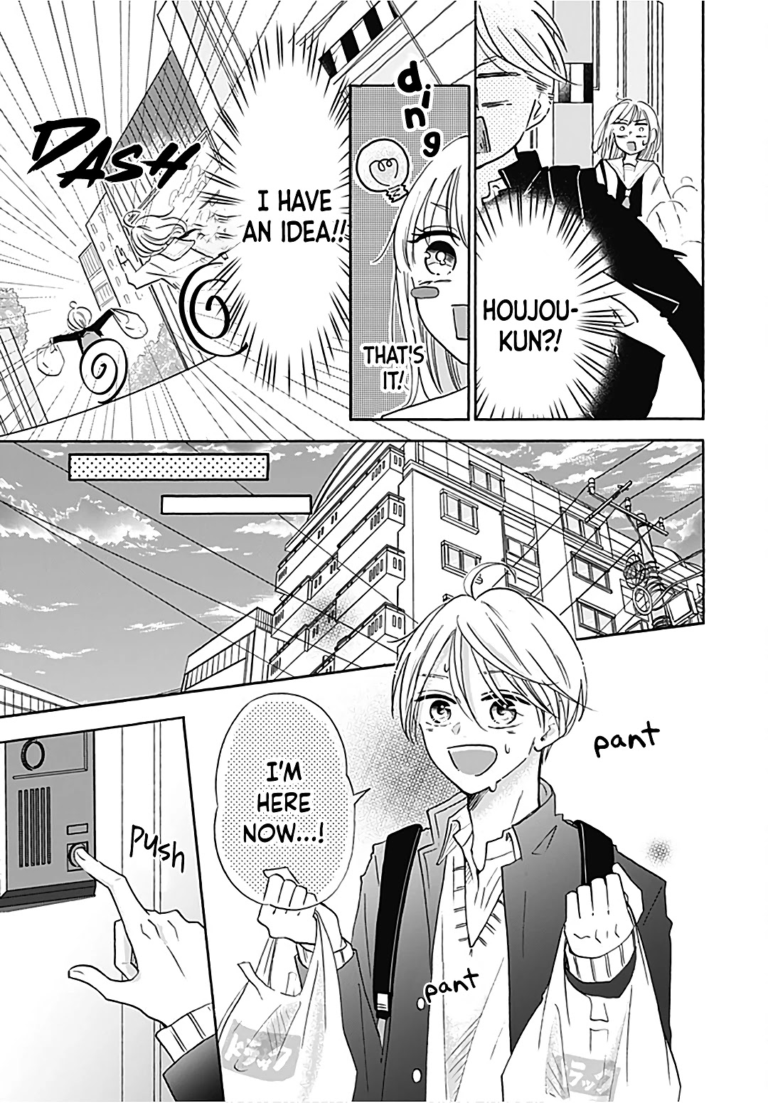 Kono Kyoushi, Zettai Wazato Chapter 18 page 6 - Chapter 18