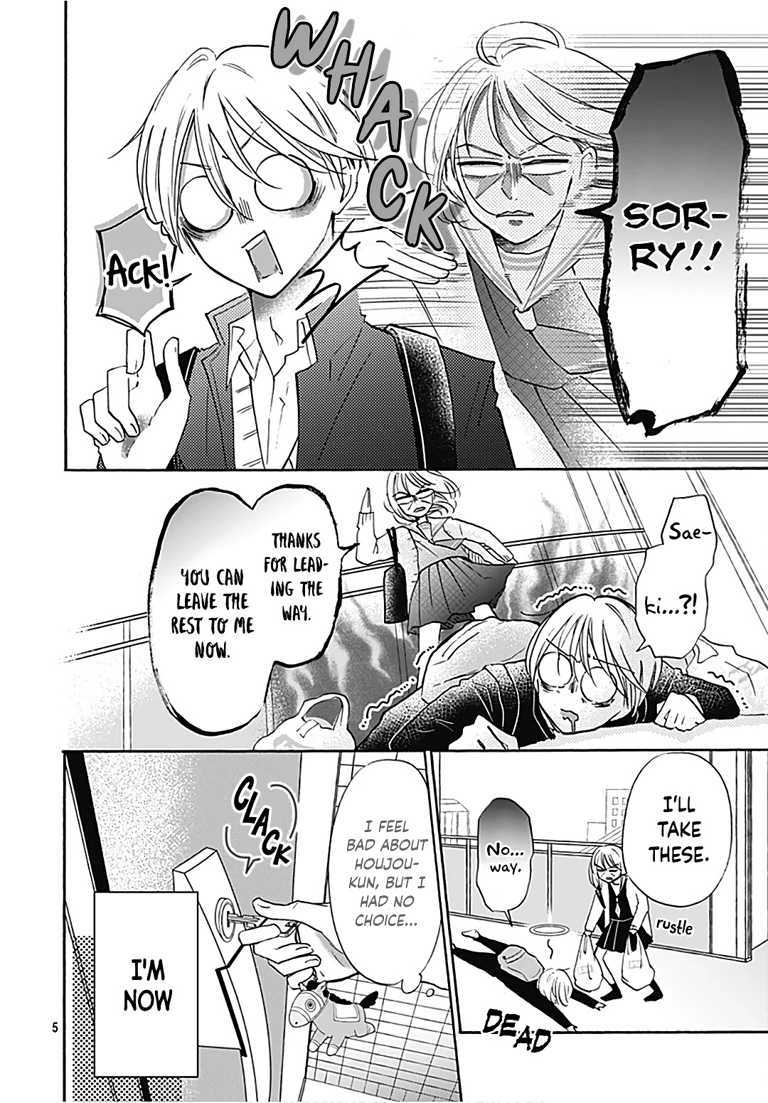 Kono Kyoushi, Zettai Wazato Chapter 18 page 7 - Chapter 18