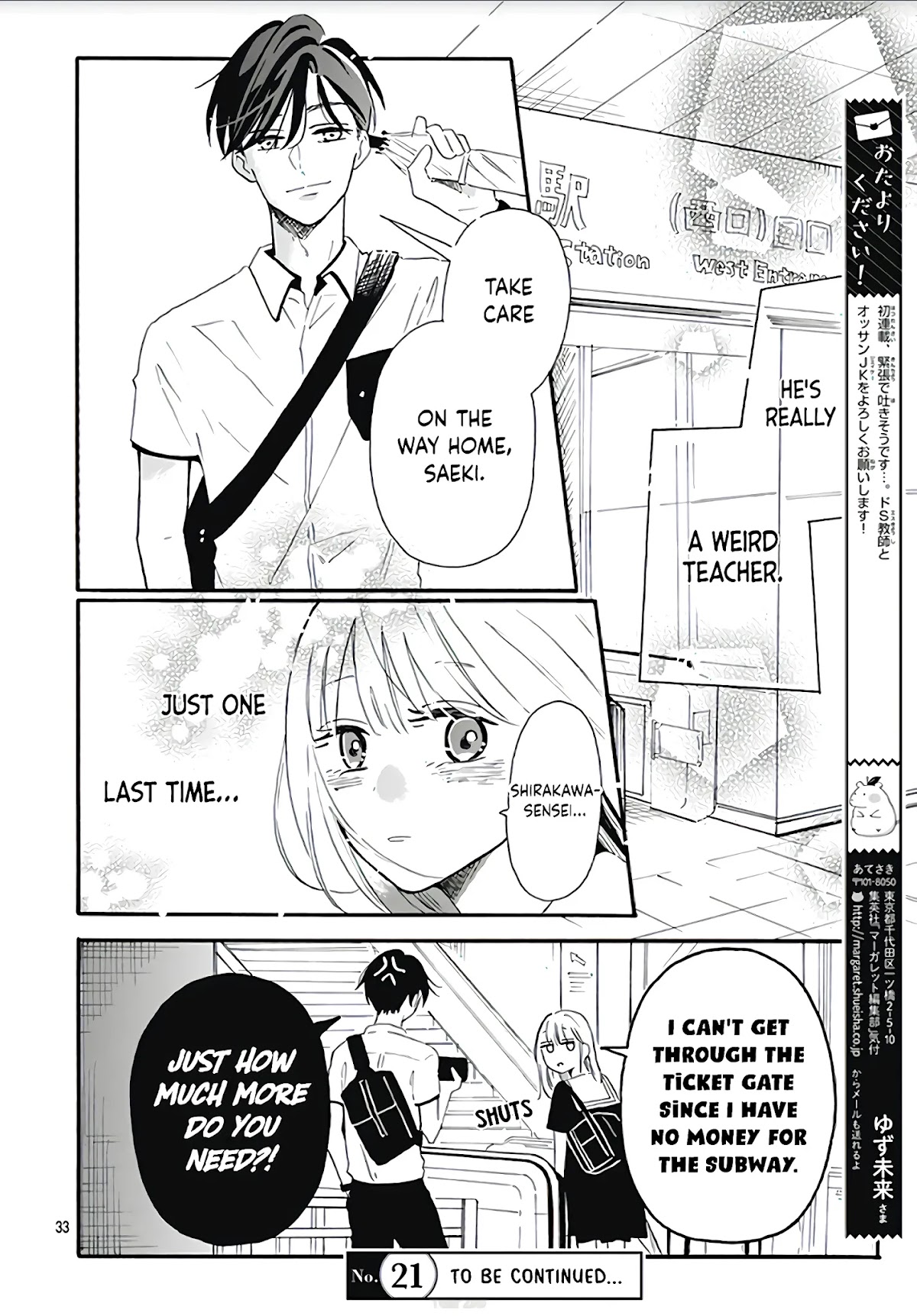 Kono Kyoushi, Zettai Wazato Chapter 2 page 18 - Chapter 2
