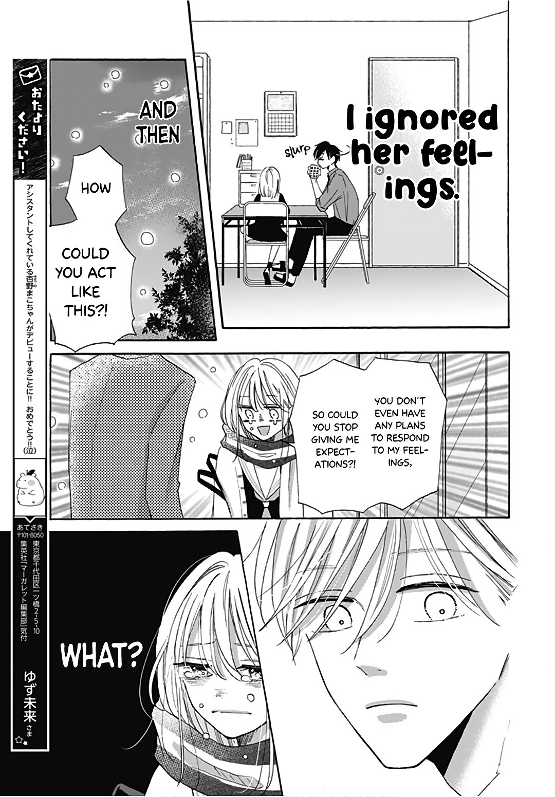 Kono Kyoushi, Zettai Wazato Chapter 20 page 9 - Chapter 20