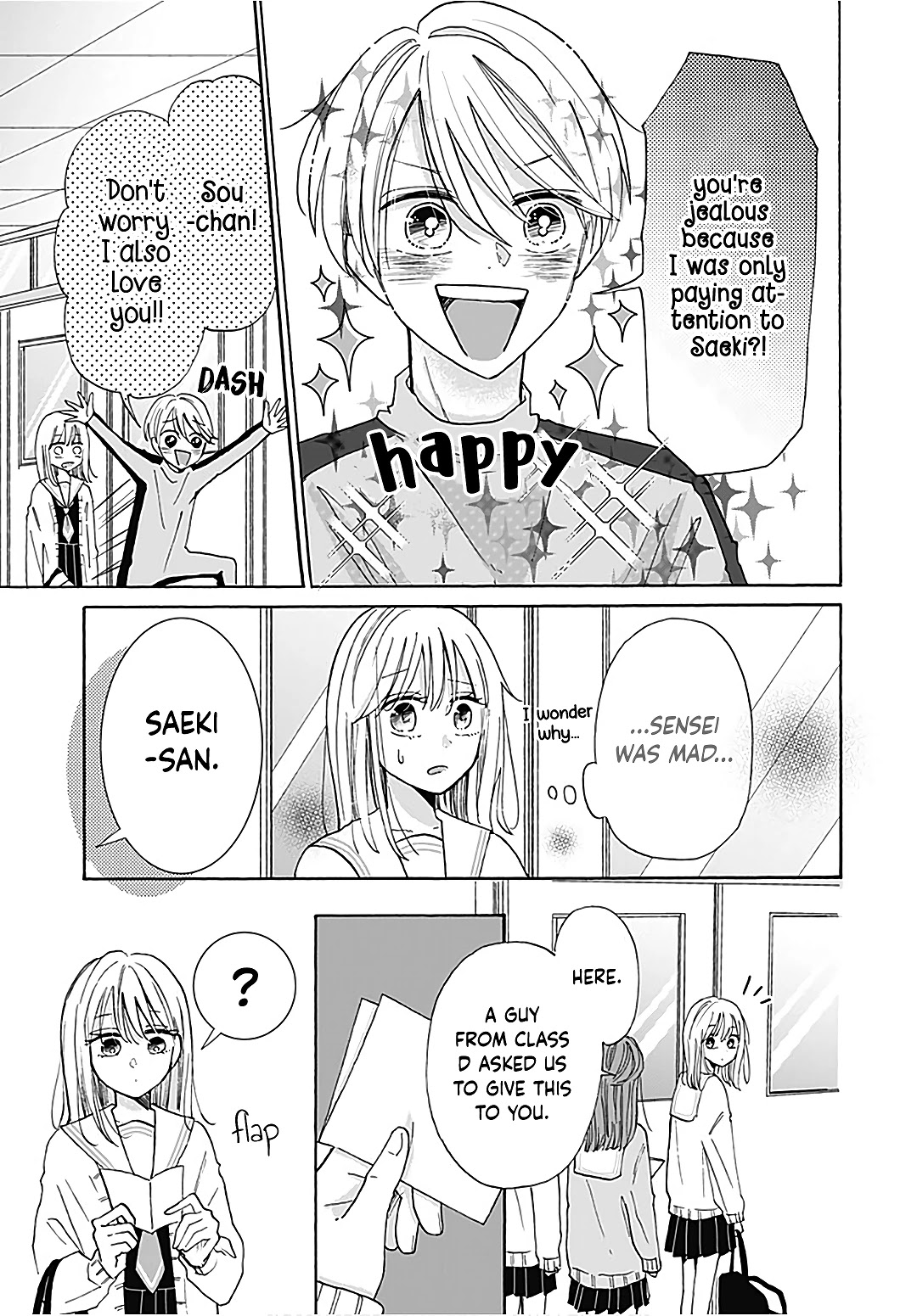 Kono Kyoushi, Zettai Wazato Chapter 21 page 13 - Chapter 21