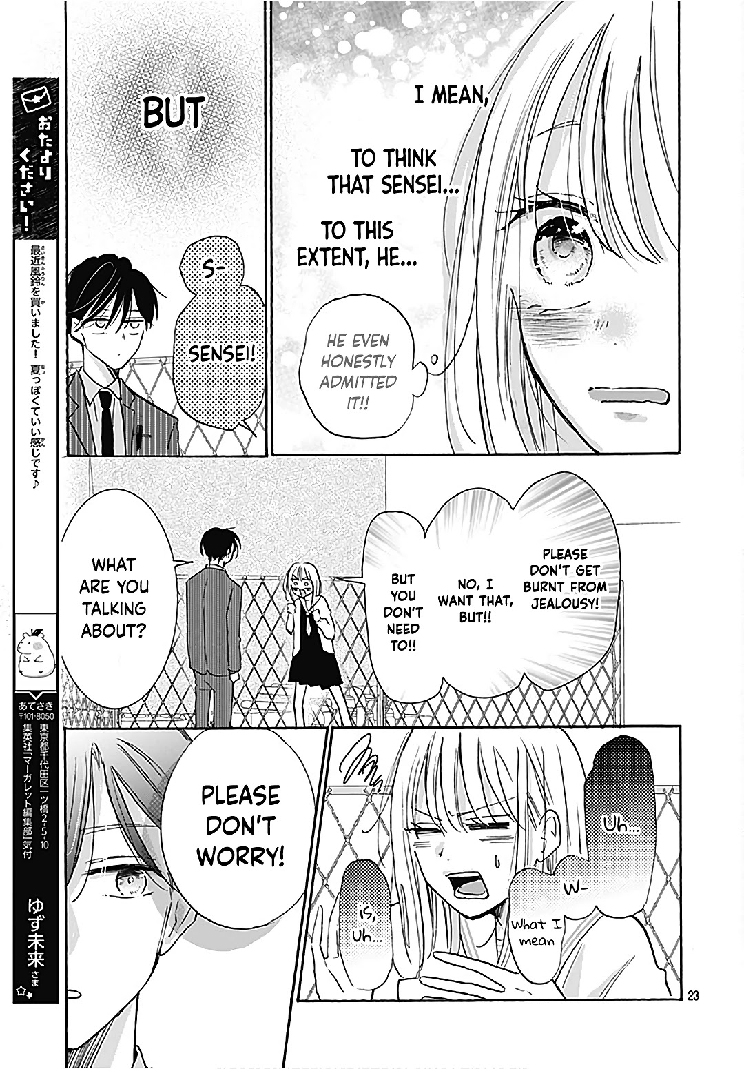 Kono Kyoushi, Zettai Wazato Chapter 21 page 25 - Chapter 21