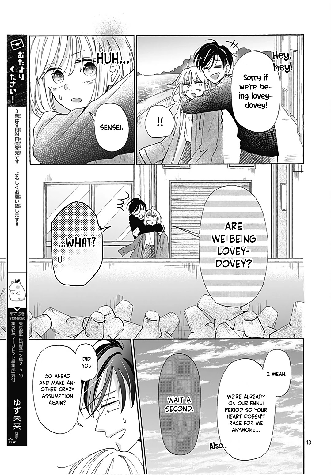 Kono Kyoushi, Zettai Wazato Chapter 22 page 15 - Chapter 22