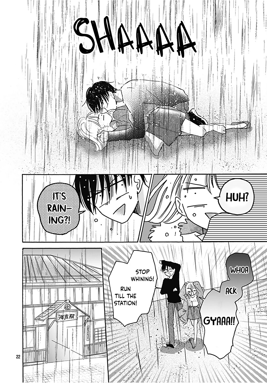Kono Kyoushi, Zettai Wazato Chapter 22 page 24 - Chapter 22