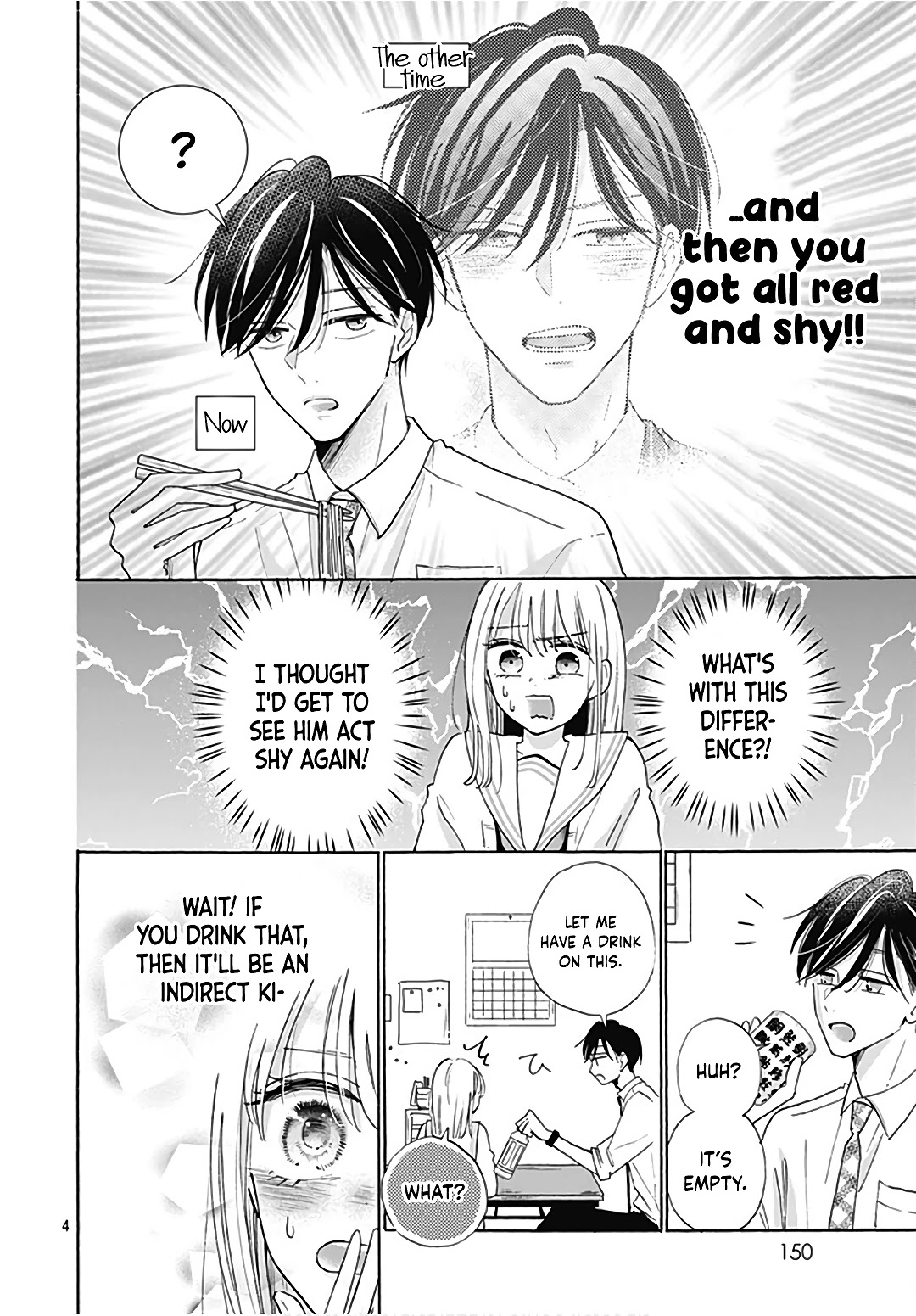 Kono Kyoushi, Zettai Wazato Chapter 22 page 6 - Chapter 22