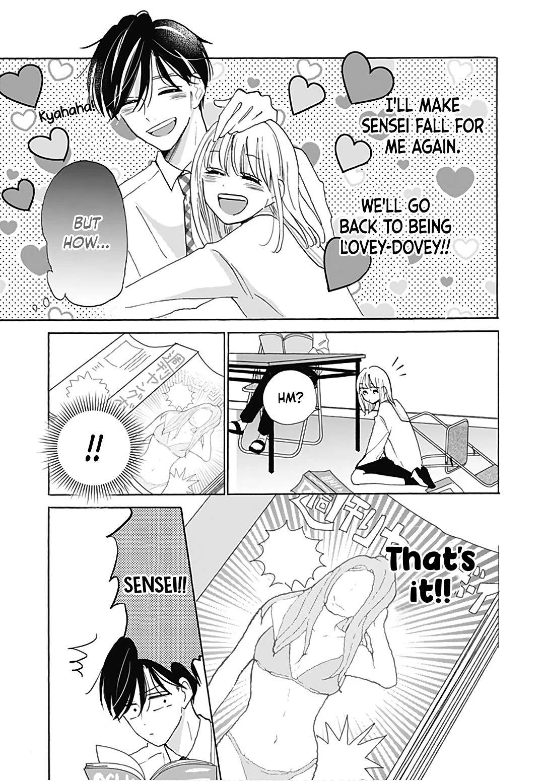Kono Kyoushi, Zettai Wazato Chapter 22 page 9 - Chapter 22