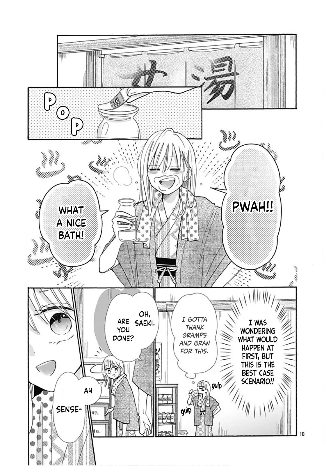 Kono Kyoushi, Zettai Wazato Chapter 23 page 12 - Chapter 23