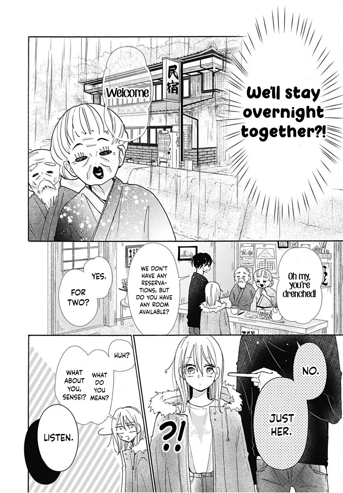 Kono Kyoushi, Zettai Wazato Chapter 23 page 7 - Chapter 23