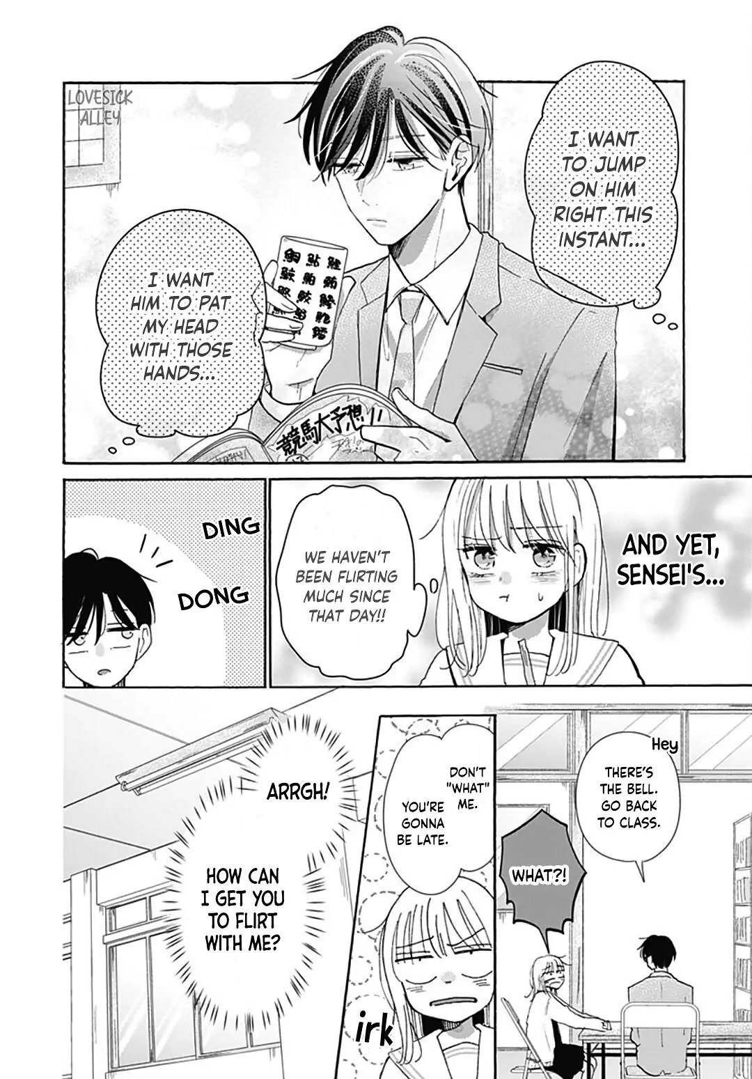 Kono Kyoushi, Zettai Wazato Chapter 24 page 10 - Chapter 24