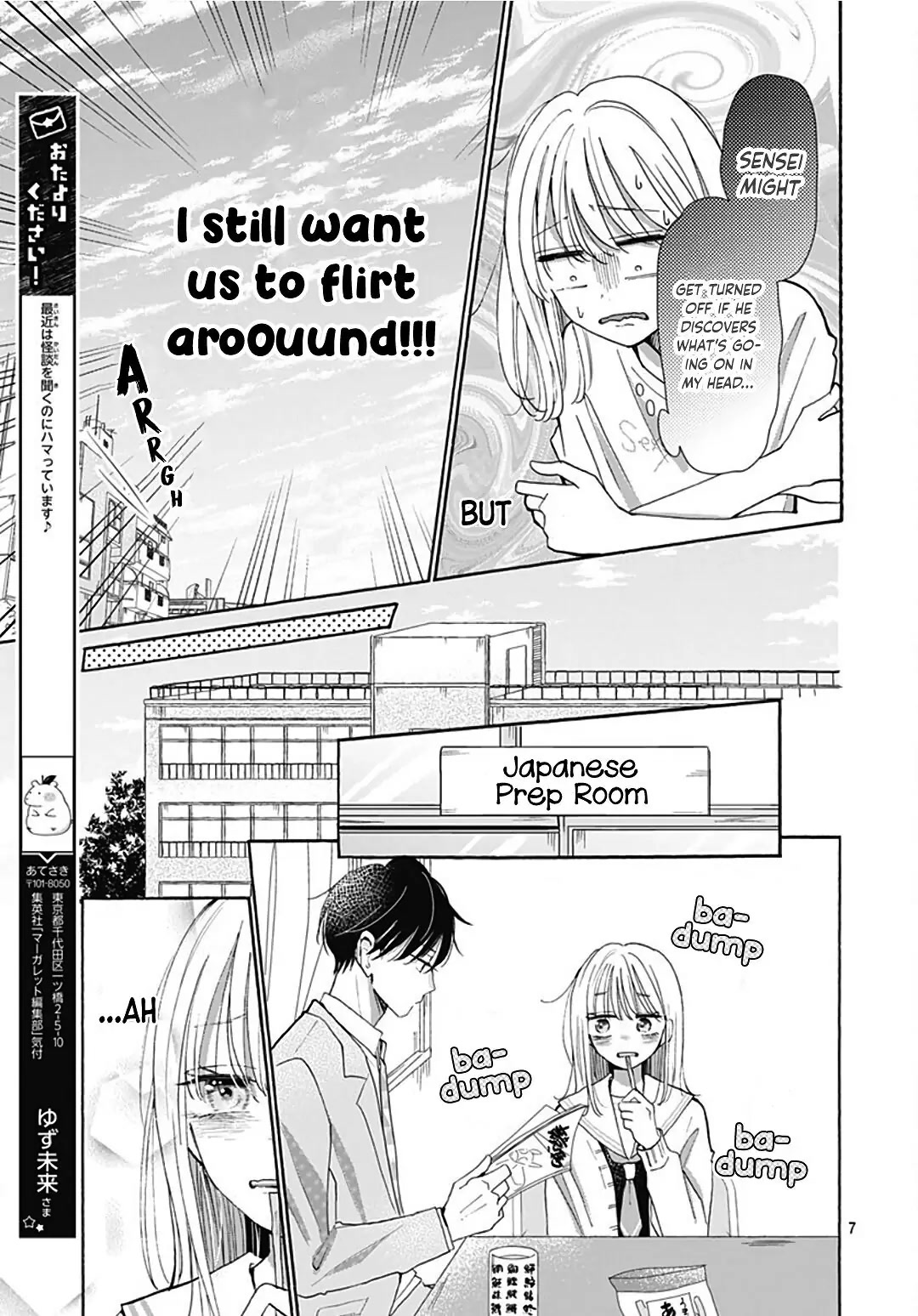 Kono Kyoushi, Zettai Wazato Chapter 24 page 9 - Chapter 24