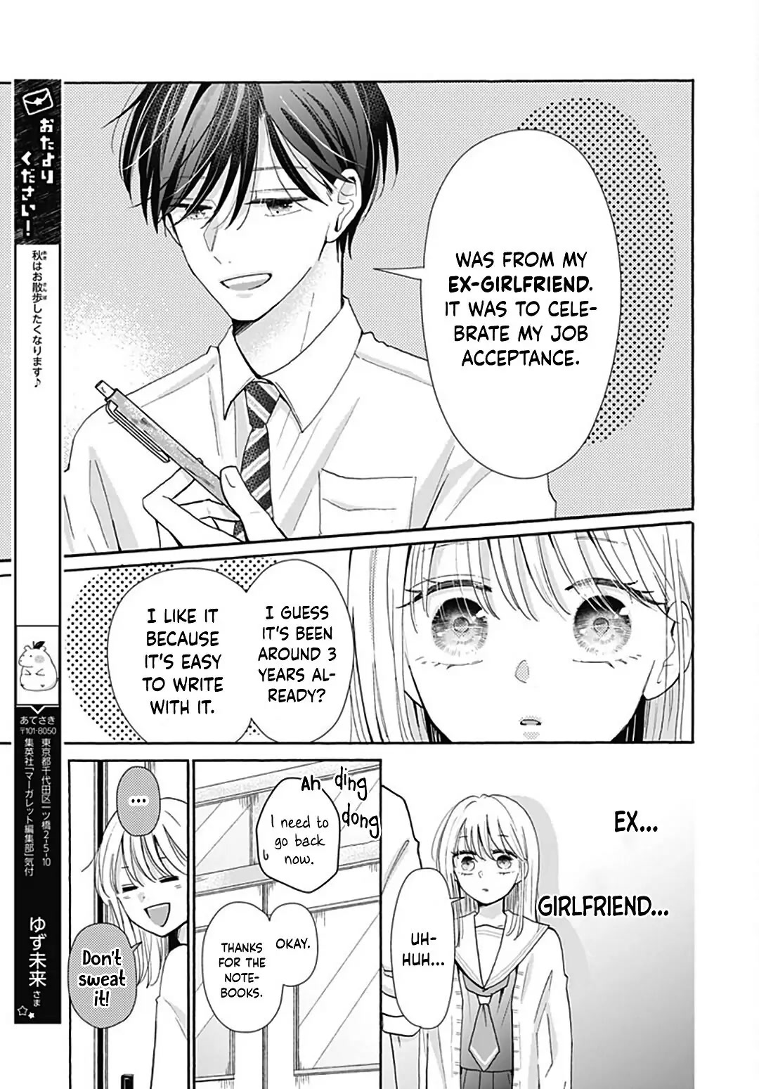 Kono Kyoushi, Zettai Wazato Chapter 25 page 7 - Chapter 25