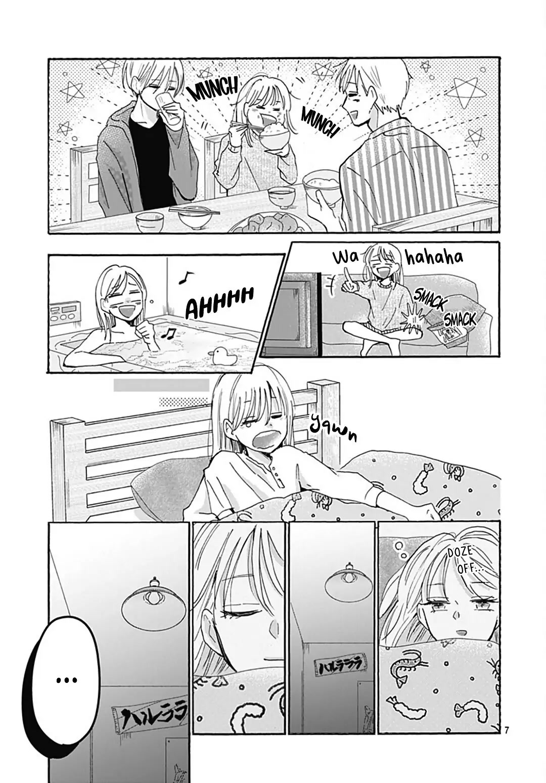 Kono Kyoushi, Zettai Wazato Chapter 25 page 9 - Chapter 25