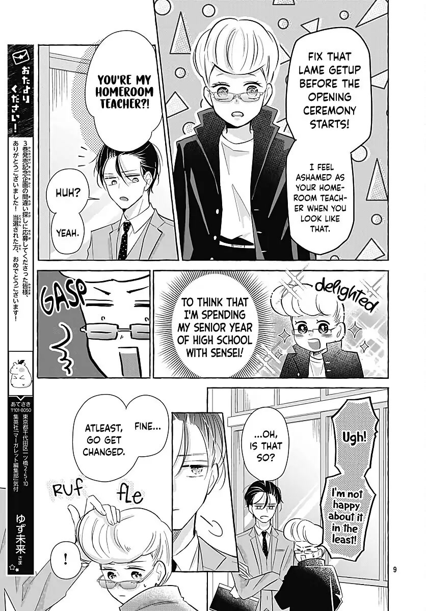 Kono Kyoushi, Zettai Wazato Chapter 26 page 11 - Chapter 26