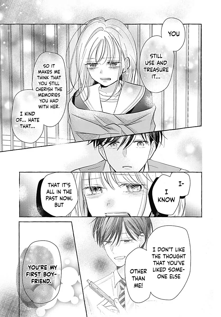 Kono Kyoushi, Zettai Wazato Chapter 26 page 17 - Chapter 26